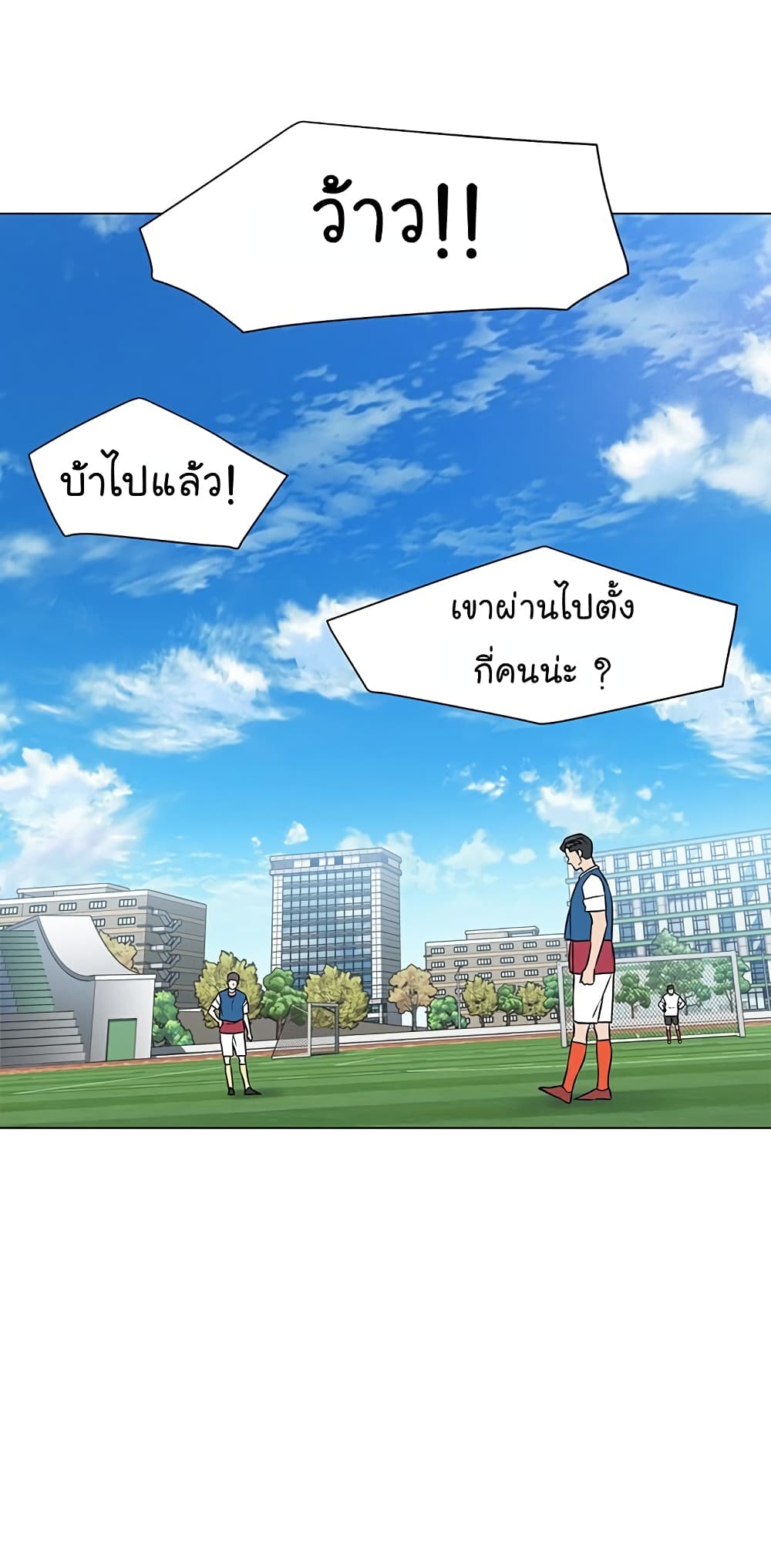 From-the-Grave-and-Back--29-16.jpg